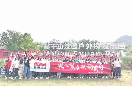 Весенняя поездка в 2023 году