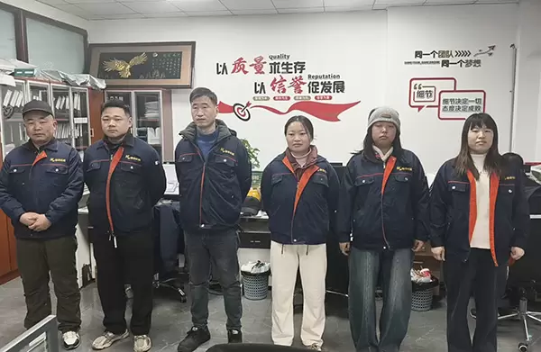 Отдел инспекции